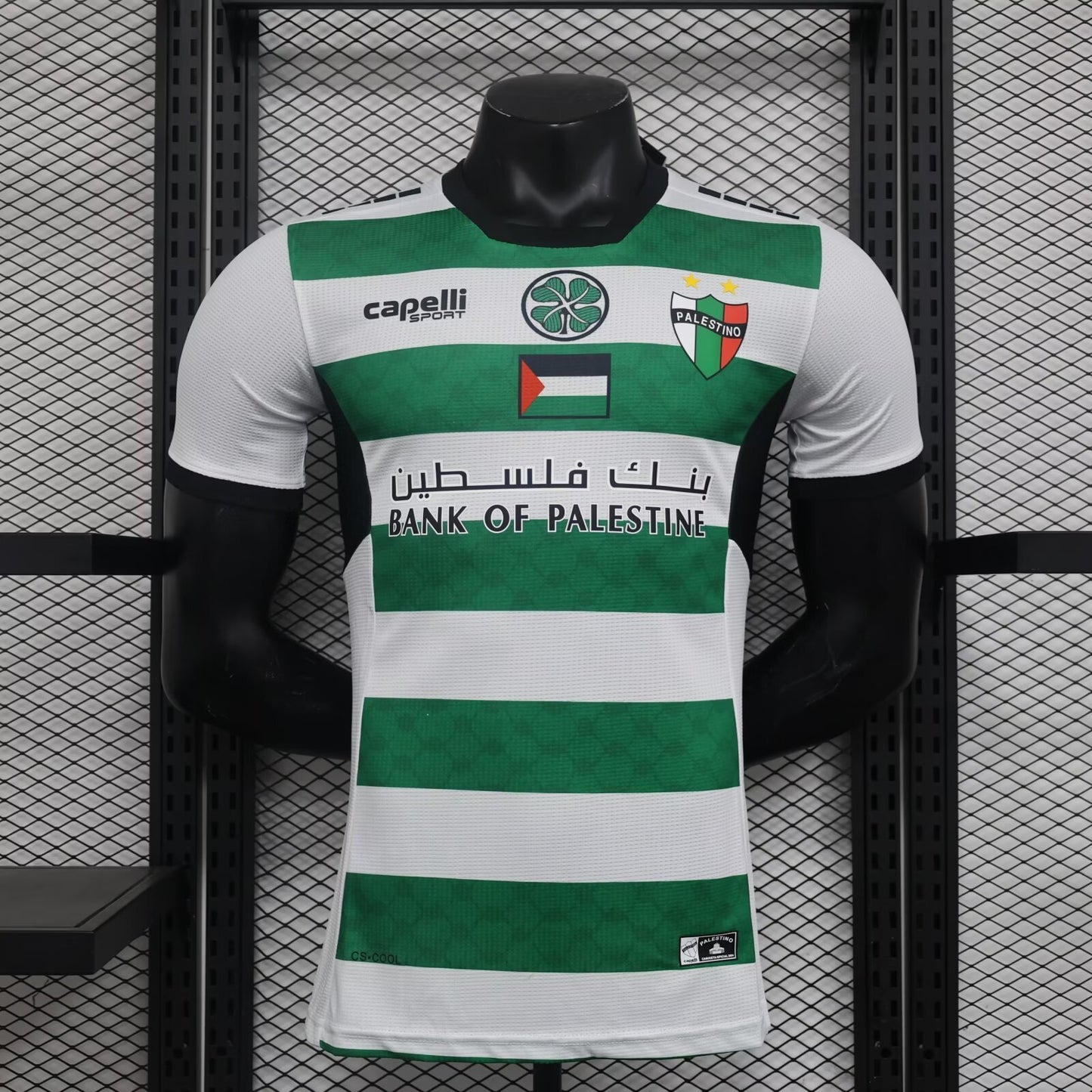 CAMISETA TERCERA EQUIPACIÓN PALESTINO 2024 VERSIÓN JUGADOR