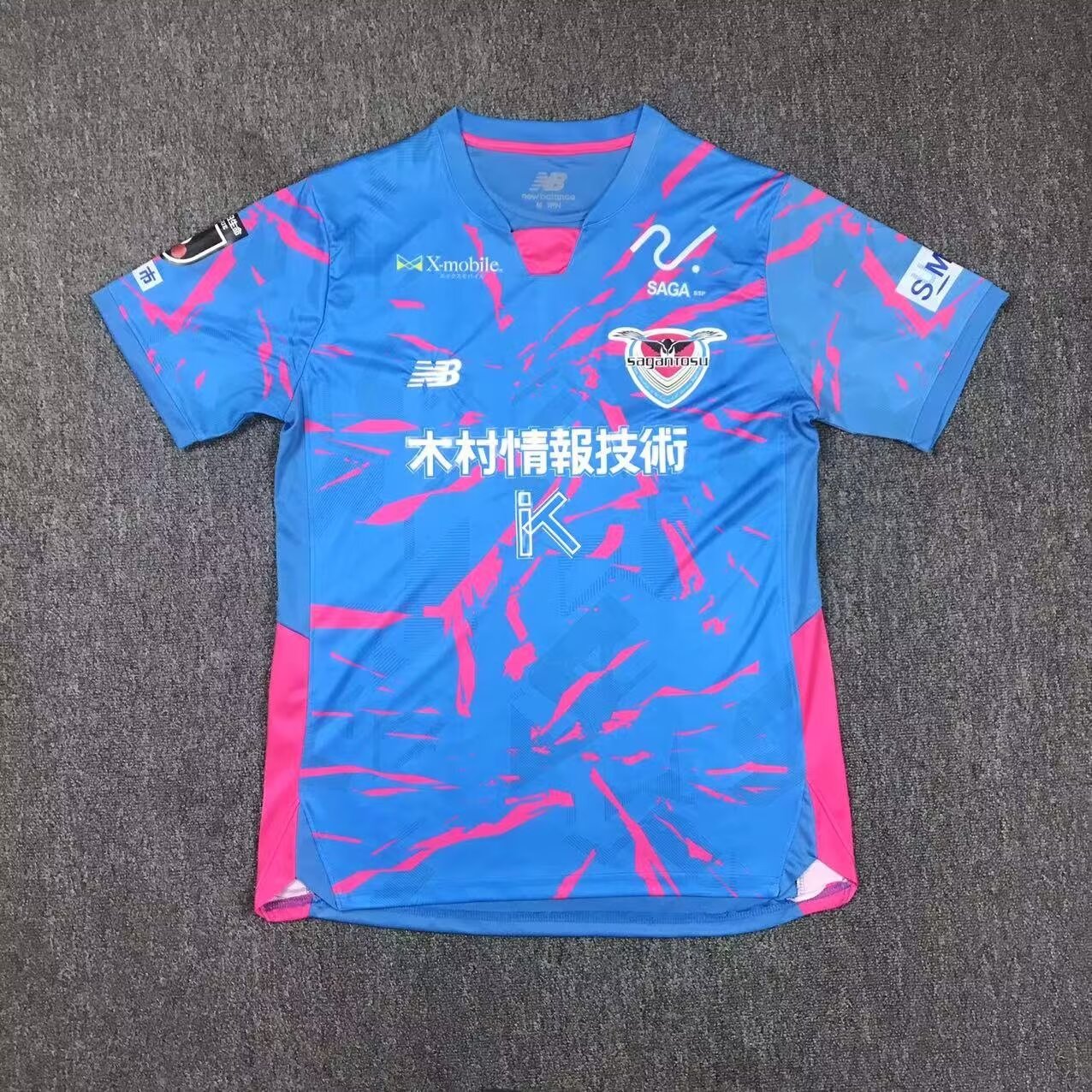 CAMISETA PRIMERA EQUIPACIÓN SAGAN TOSU 2025 VERSIÓN FAN