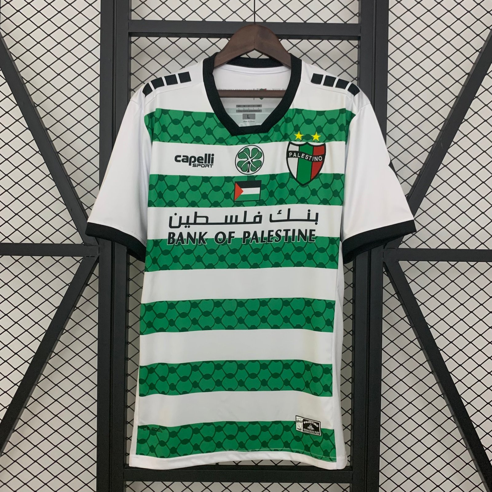 CAMISETA TERCERA EQUIPACIÓN PALESTINO 2024 VERSIÓN FAN
