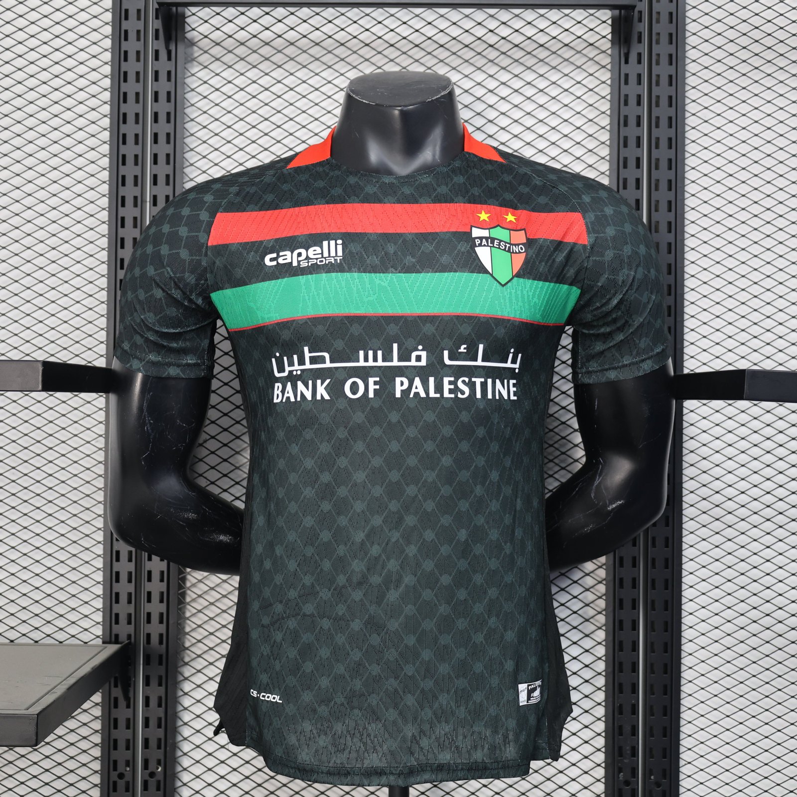 CAMISETA SEGUNDA EQUIPACIÓN PALESTINO 2025 VERSIÓN JUGADOR