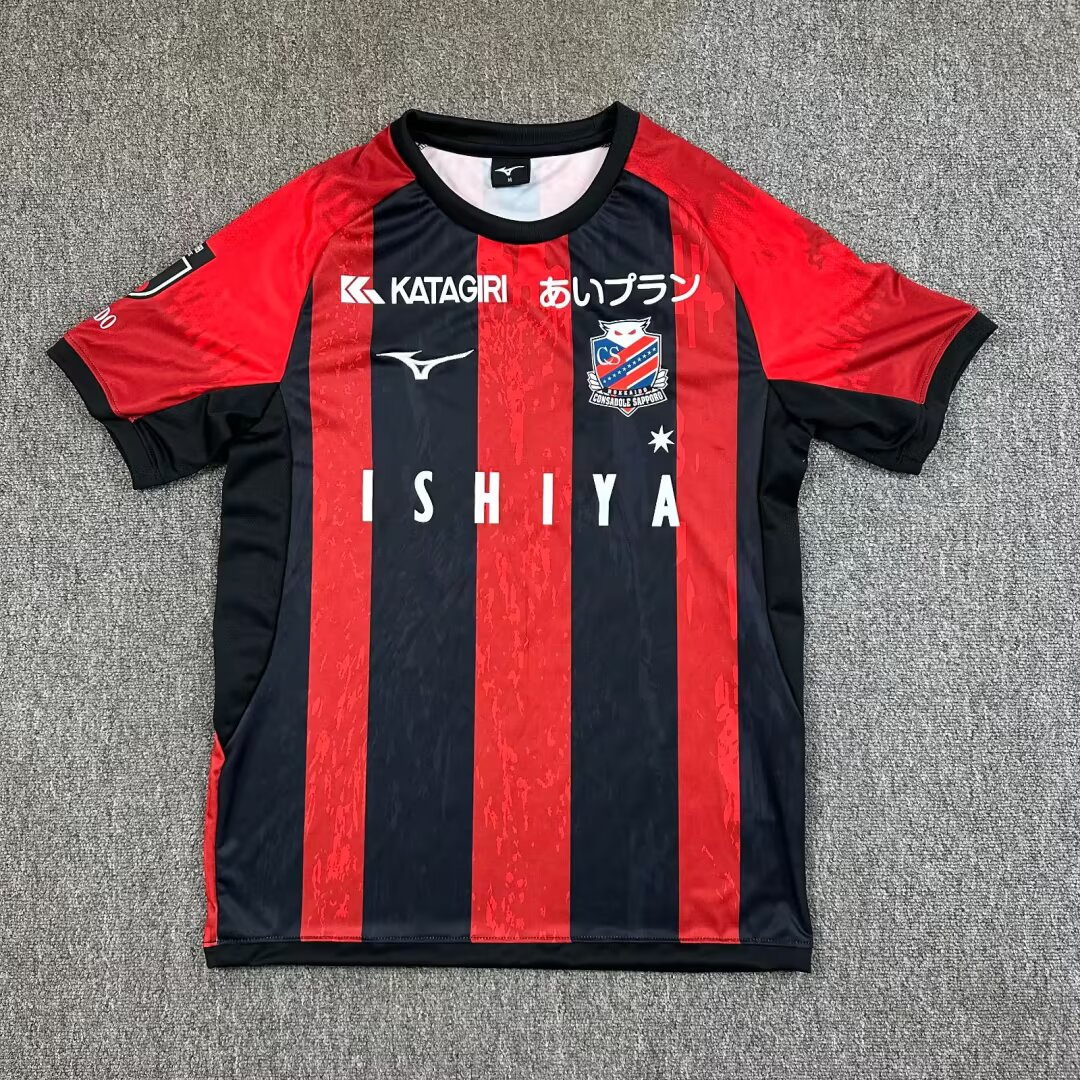 CAMISETA PRIMERA EQUIPACIÓN HOKKAIDO CONSADOLE SAPPORO 2025 VERSIÓN FAN