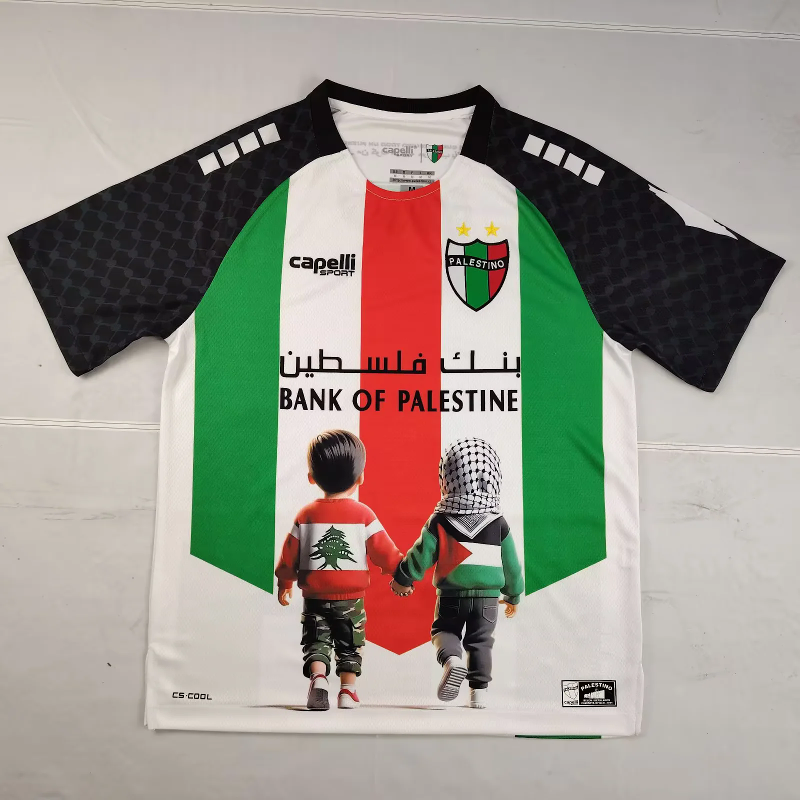 CAMISETA CONCEPTO PALESTINO 2025 VERSIÓN FAN