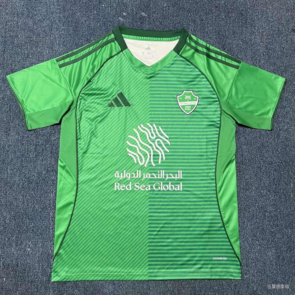 CAMISETA SEGUNDA EQUIPACIÓN AL AHLI 25/26 VERSIÓN FAN