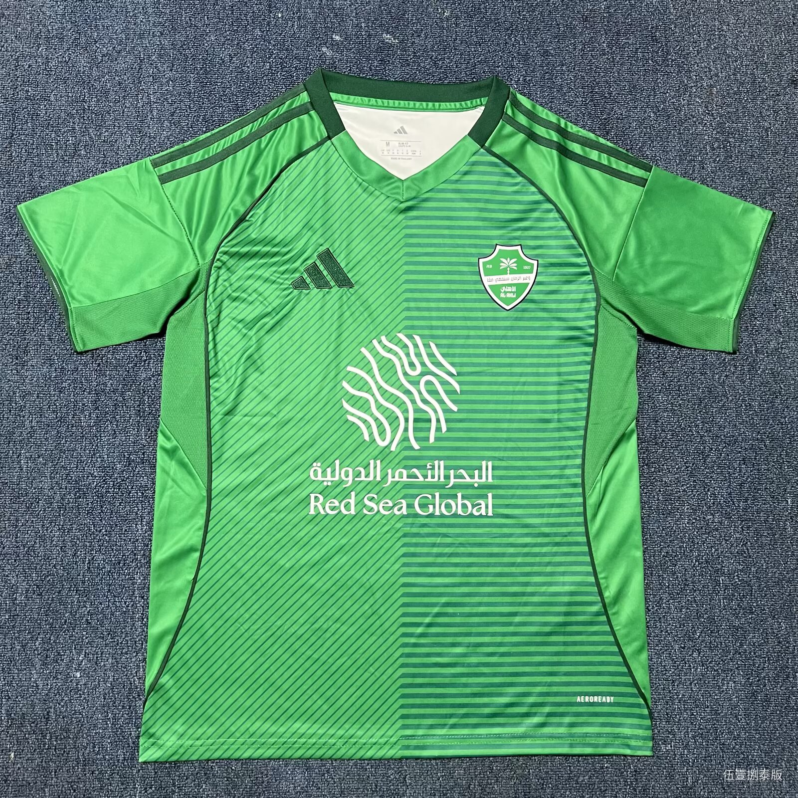 CAMISETA SEGUNDA EQUIPACIÓN AL AHLI 25/26 VERSIÓN FAN